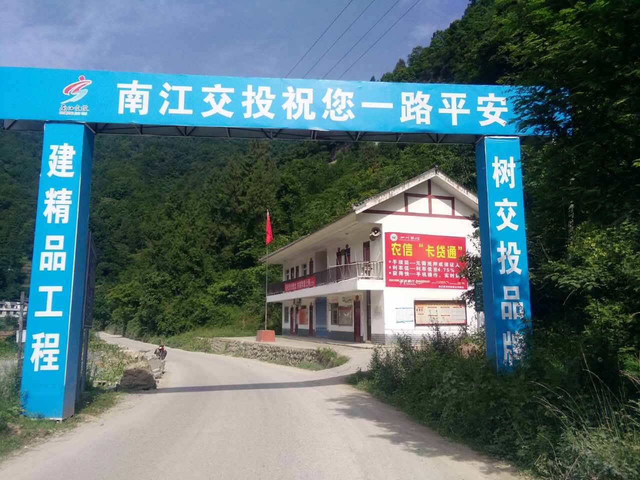 20170711225259.jpeg