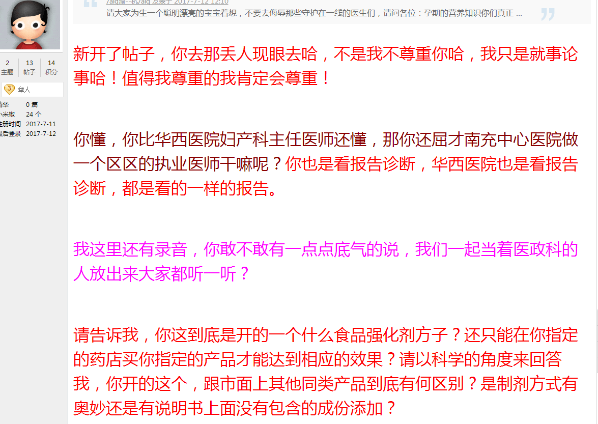 QQͼƬ20170712125149.png