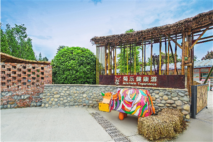 亲子潮人齐聚菊乐牧场【夏日炫白奇境】亲子派对