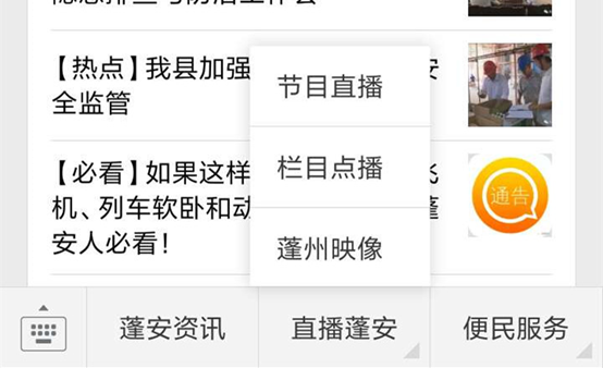 微信图片_20170713112918.png