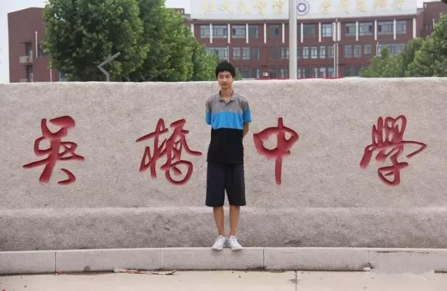 这个684分考入清华的农村娃感动了所有人