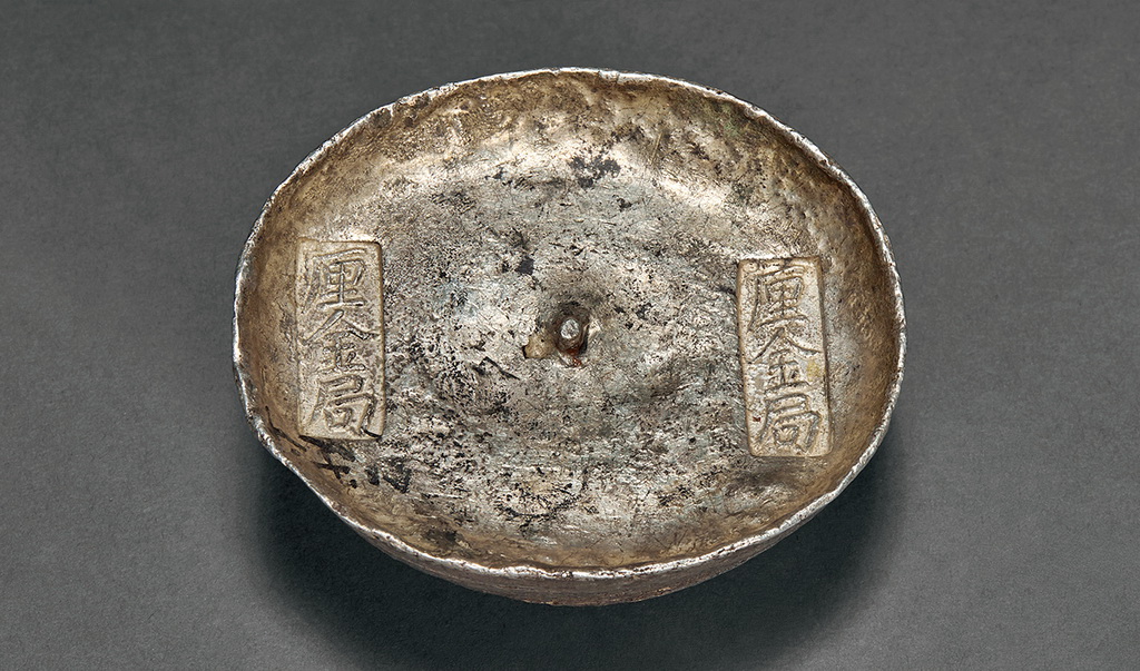 清四川 厘金局 双排戳十两银锭,银元宝欣赏