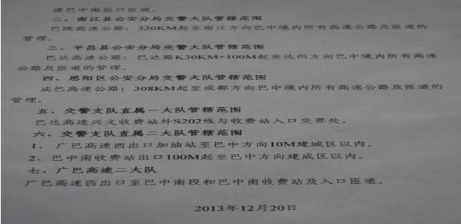 QQ截图20170719112226.jpg