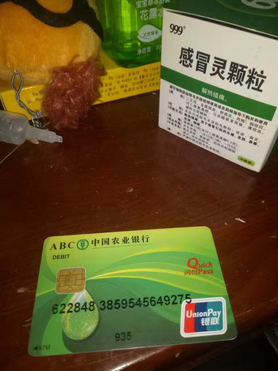 20170720153236.jpeg