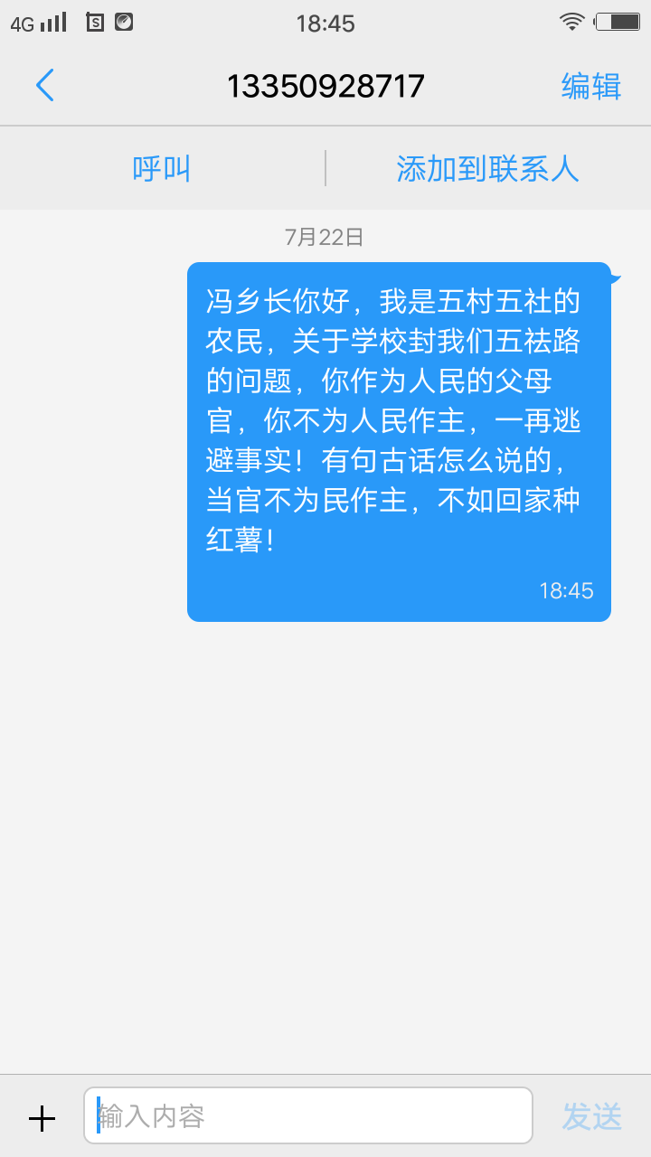 QQ图片20170722223037.png