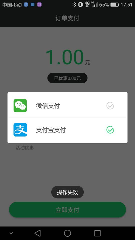 QQͼƬ20170724175218.jpg
