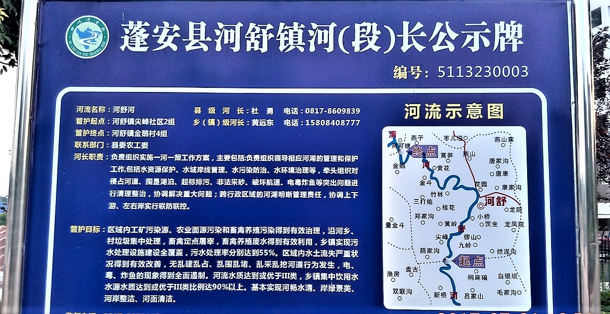 IMG_20170721_195112_HDR.jpg