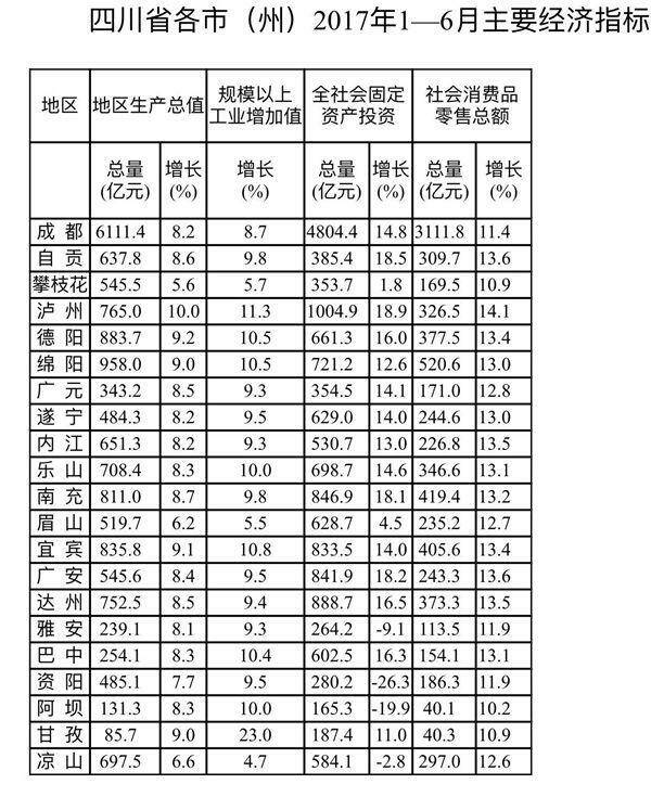 QQ图片20170726101149.jpg