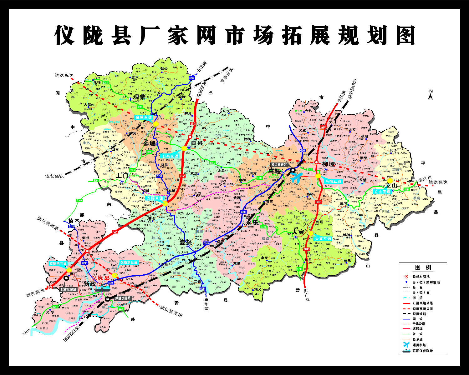 仪陇最新规划图图片