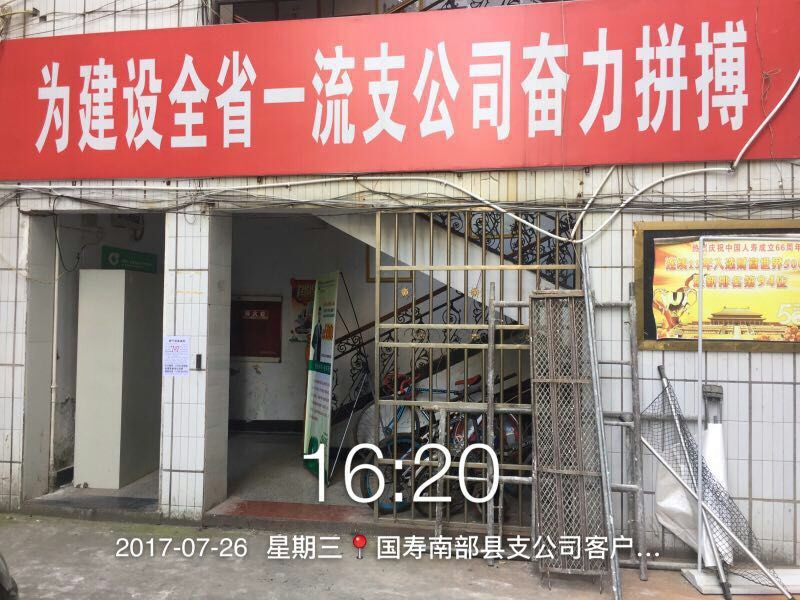 QQͼƬ20170726163815.jpg