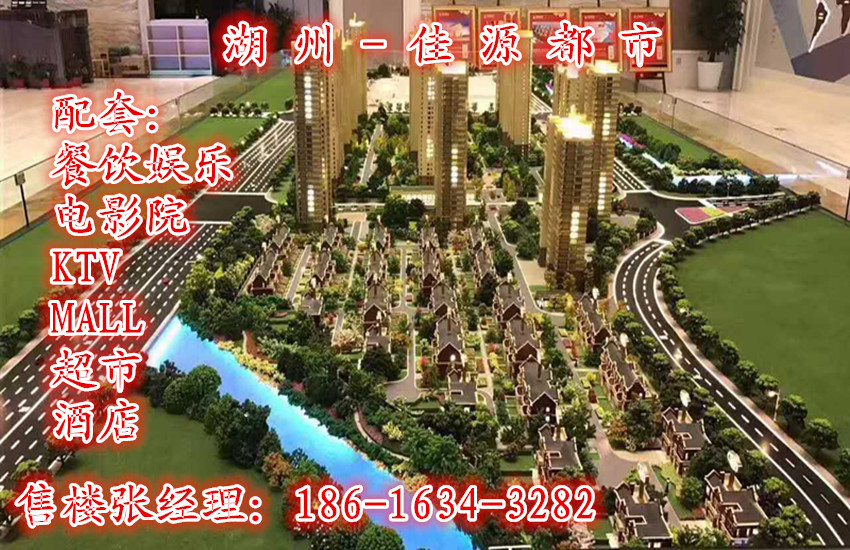 【湖州】吳東【佳源都市】售樓處人員爆滿,瘋搶房源,這裡的房子真的