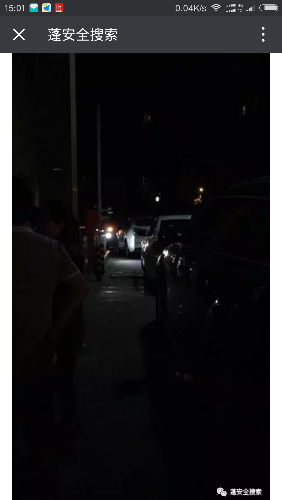 Screenshot_2017-08-03-15-01-12-504_com.tencent.mm.png