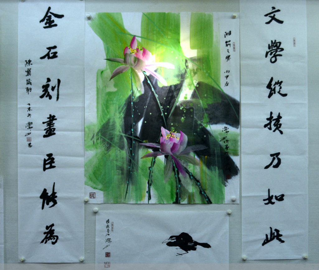 img_1456-07   雷雨田书画作品.jpg