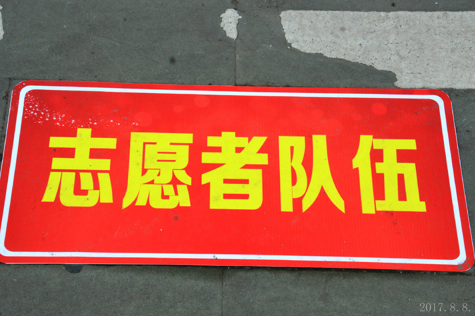 DSC_0023.JPG