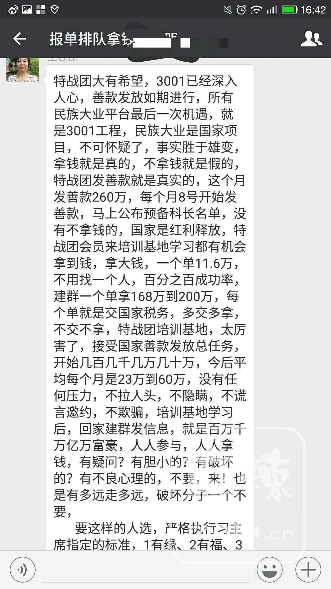 Screenshot_20170807-164258-1.jpg