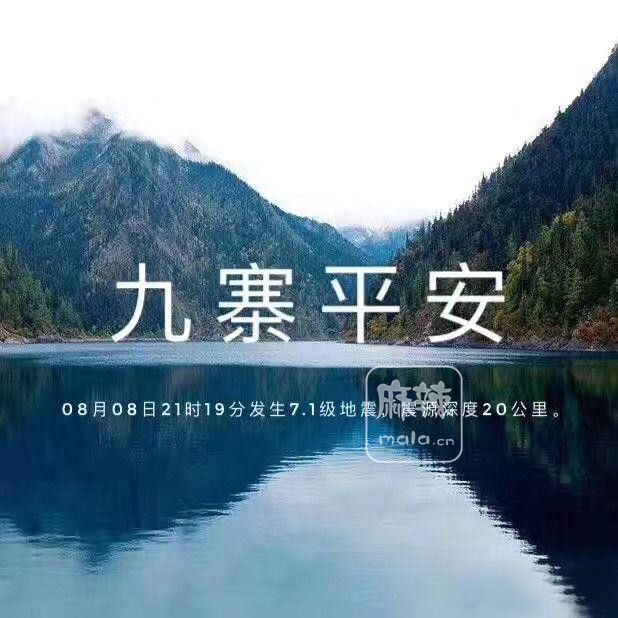 【地震自救小常识顺口溜】