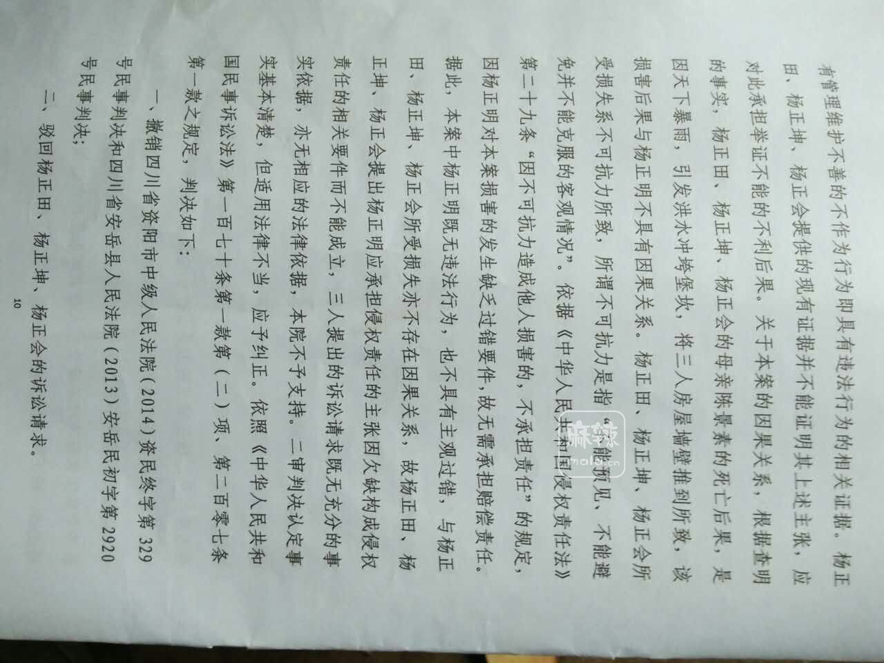 165028lwk7wuk83wkifkmk.jpg