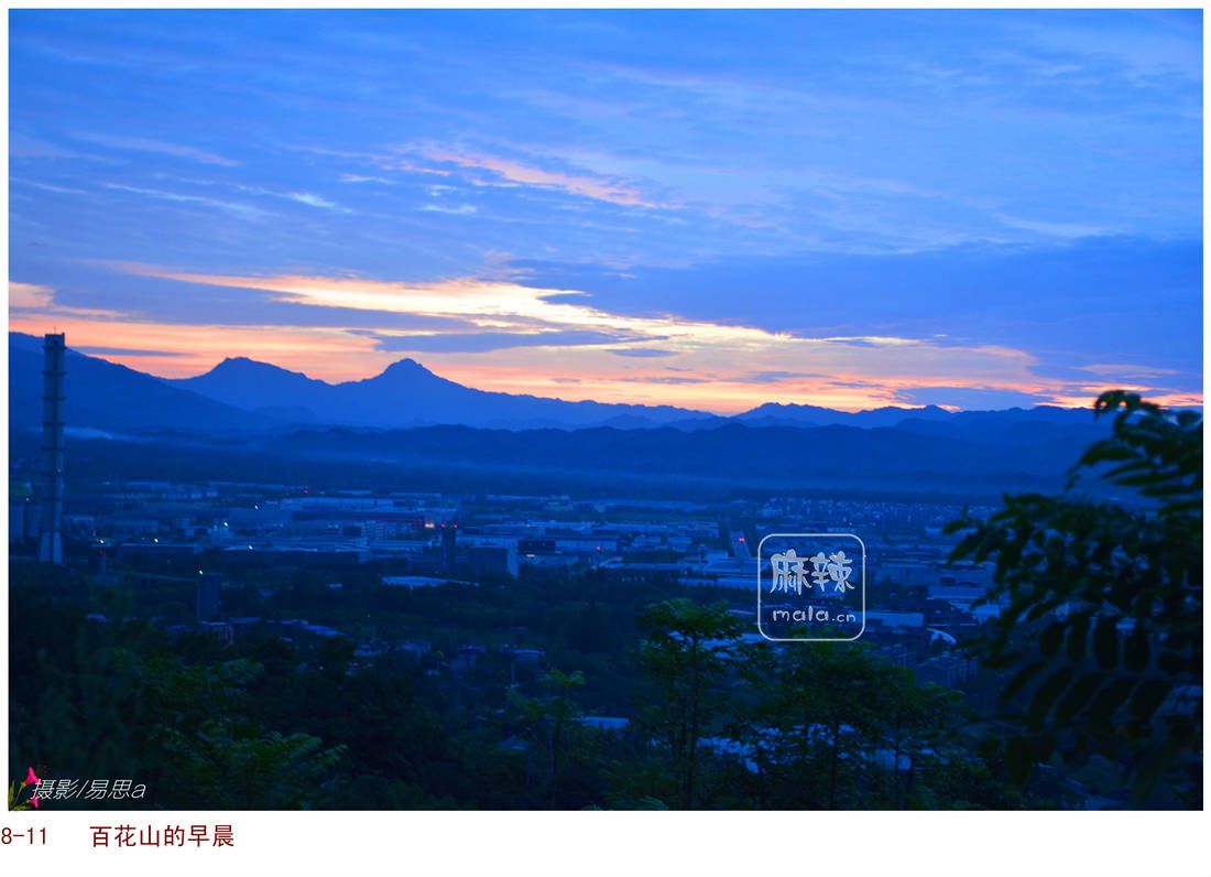 2017-8-11百花山的早晨 005.jpg