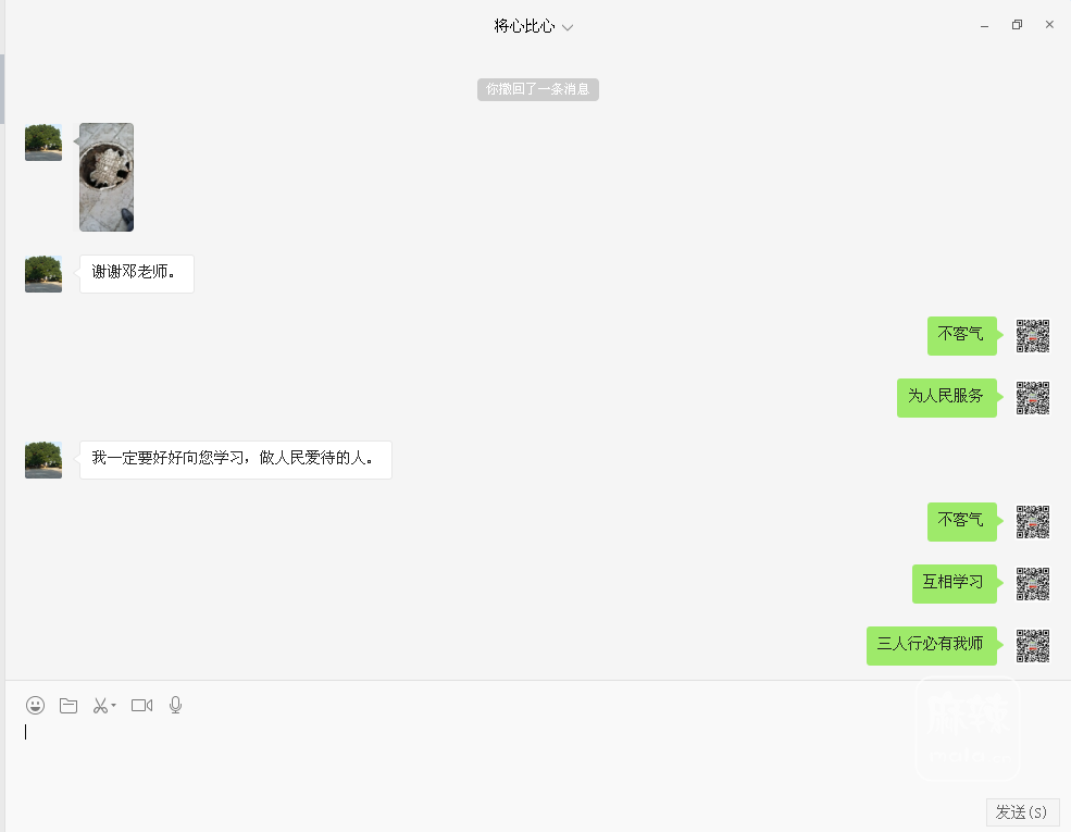 QQͼƬ20170811191544.png