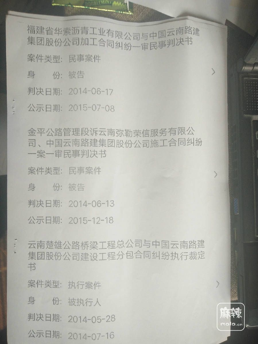 IMG20170811141337.jpg