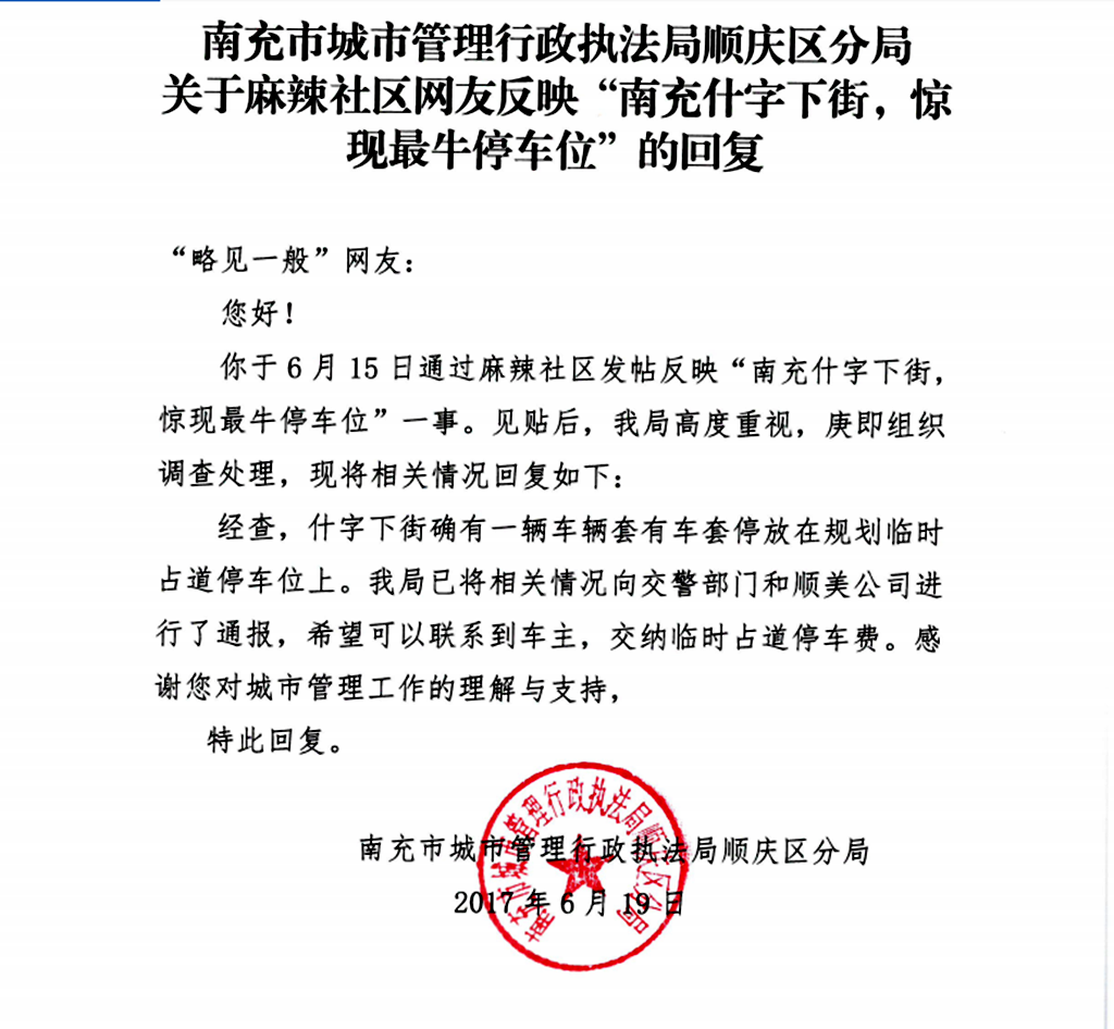 153349eru7du6l7zd3u77x.png