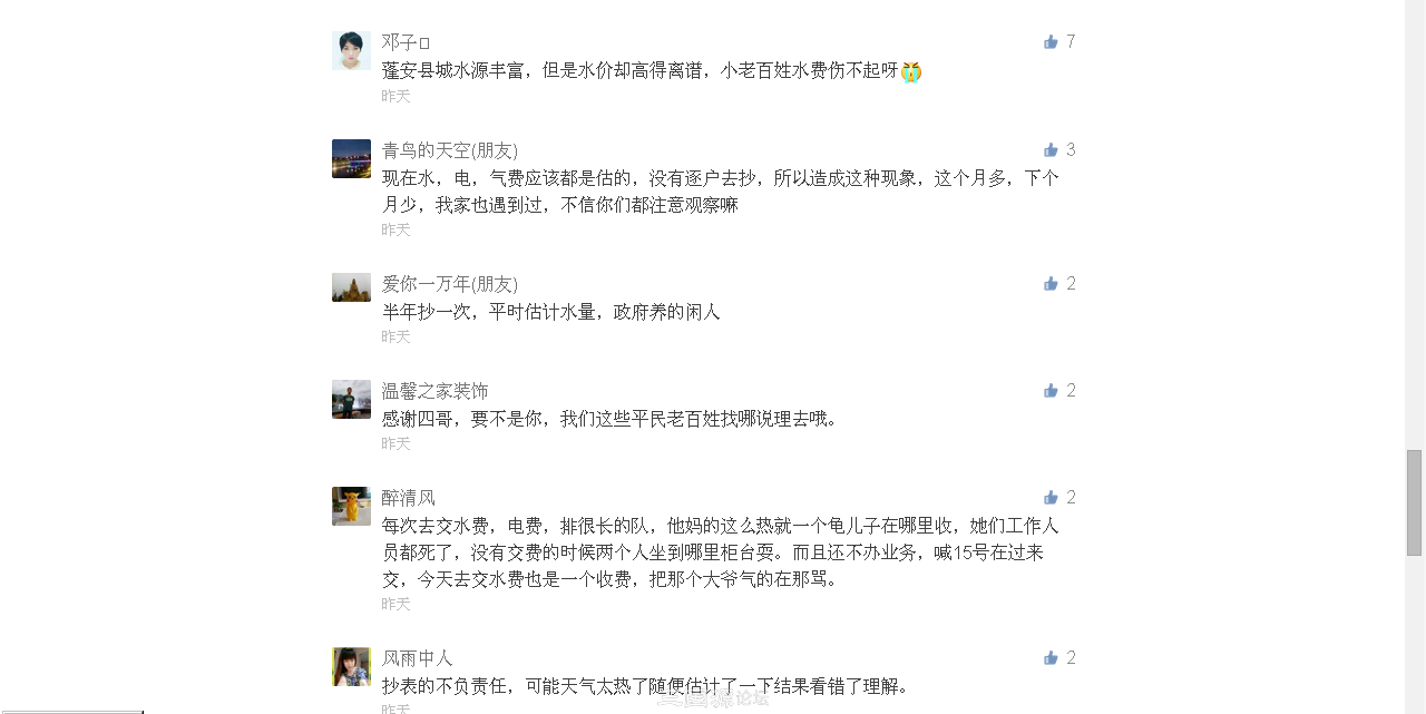 123831a4opar92oarn9va4.png