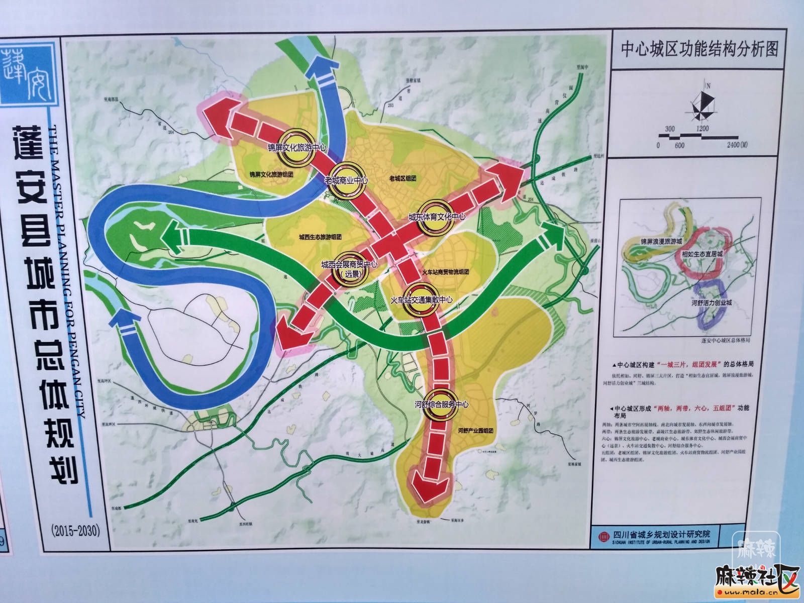 营仪阆高速蓬安段徐家图片