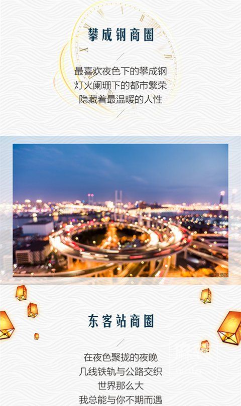 20170809-中洲里程微信文章设计稿_0001_图层-3.jpg