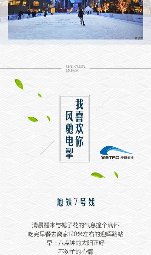 20170809-中洲里程微信文章设计稿_0003_图层-5.jpg