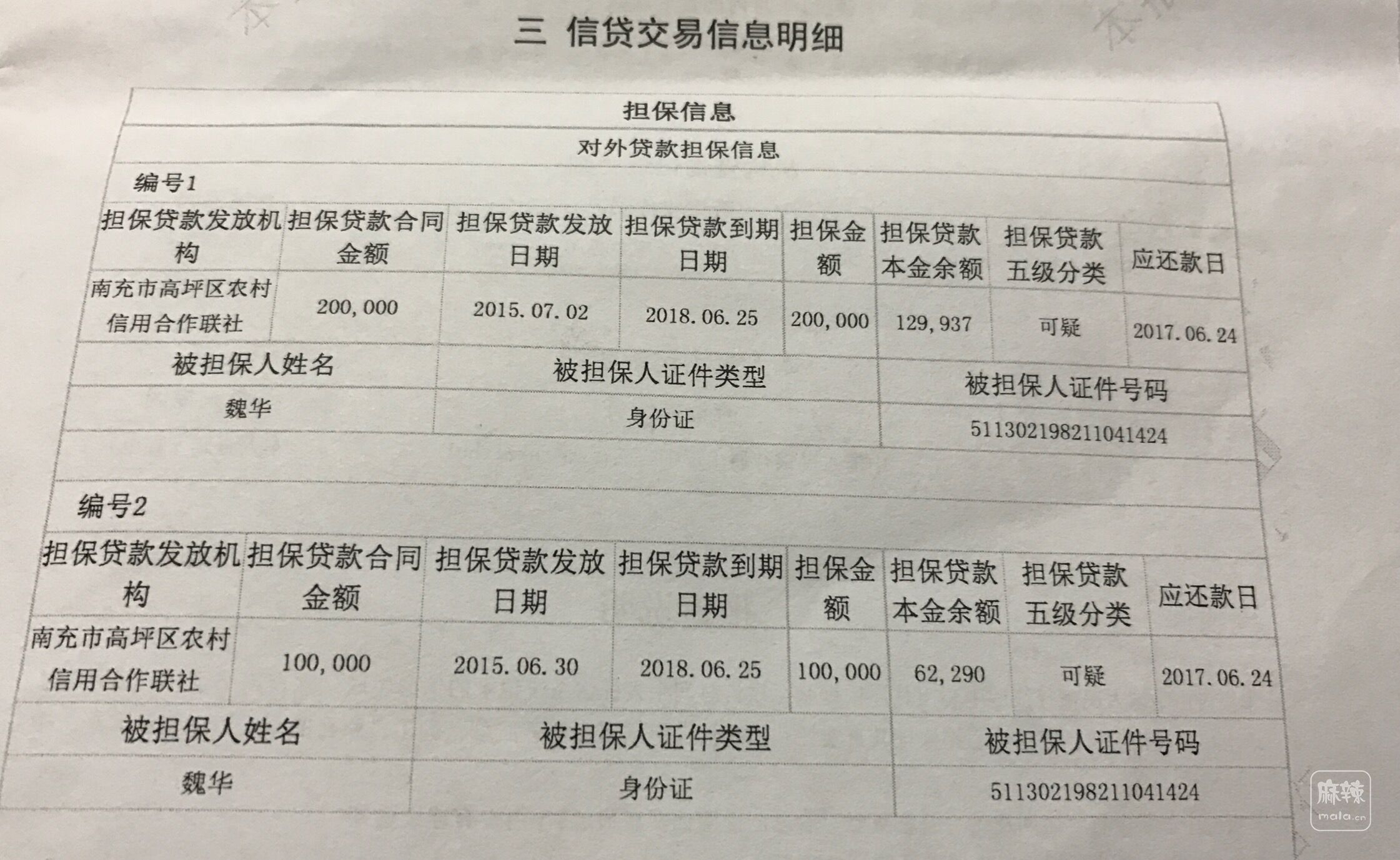 QQͼƬ20170824101716.jpg