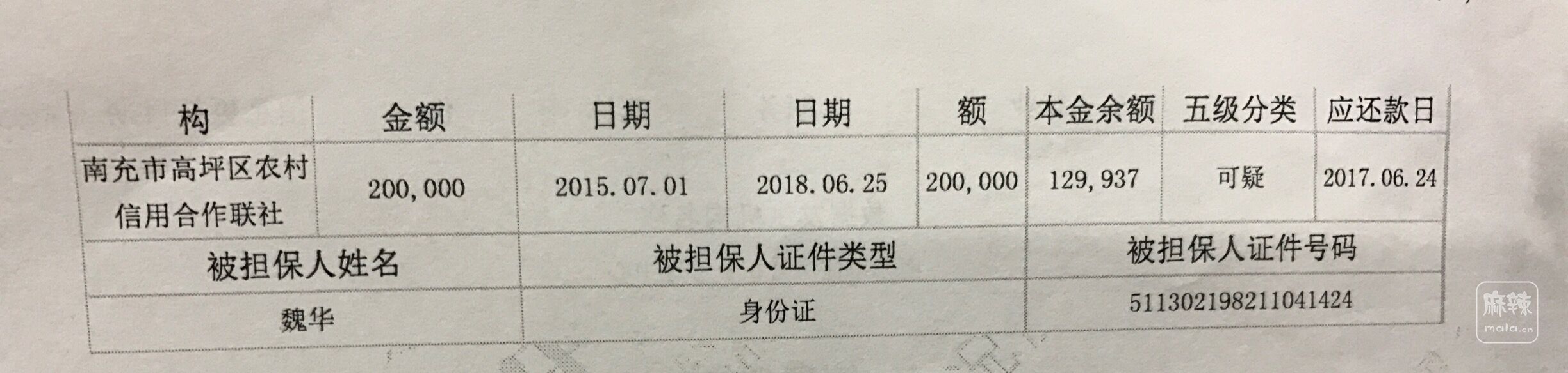 QQ图片20170824101623.jpg