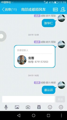 1503572772667.jpeg