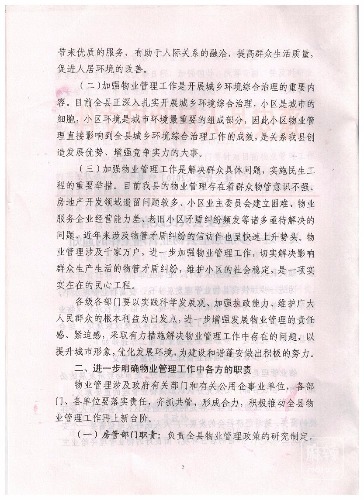 23-59-10-200250tiii26hs57il5im6.jpg