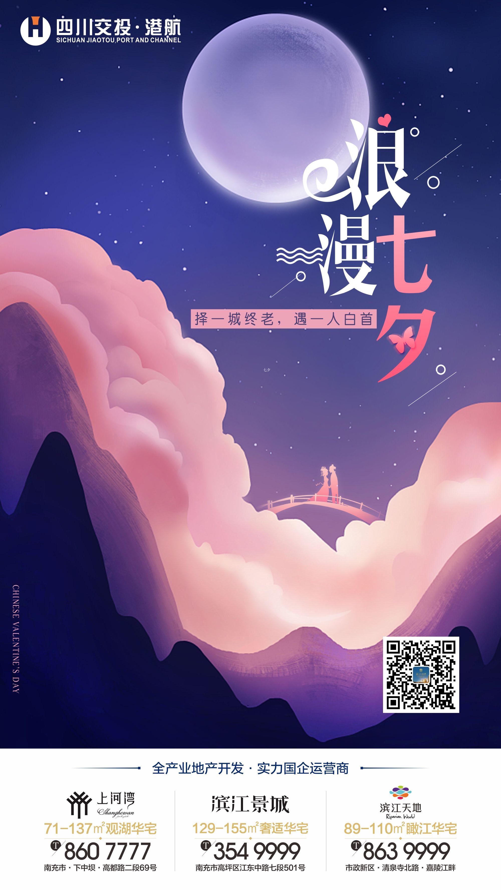 微信图片_20170828104602.jpg