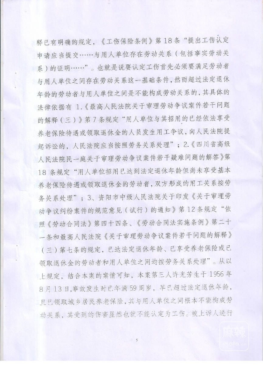 005.jpg