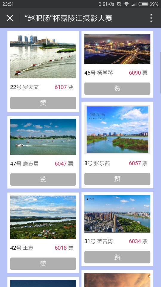 Screenshot_2017-08-30-23-51-20-659_com.tencent.mm.png