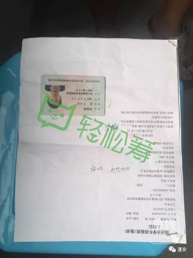 微信图片_20170831131120.jpg