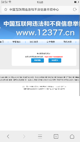 Screenshot_2017-08-31-15-28-34-09.png