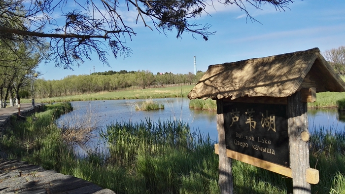 黑龙江五大连池北饮泉景区风光