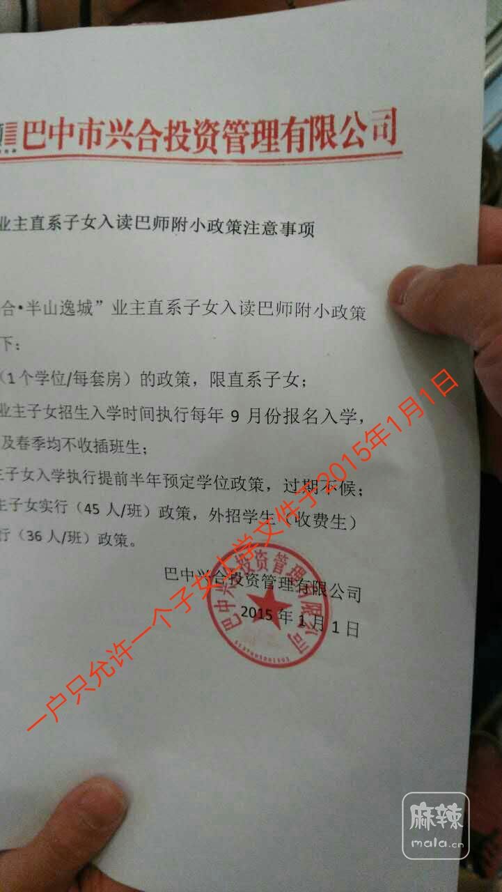 微信图片_20170902090344.jpg