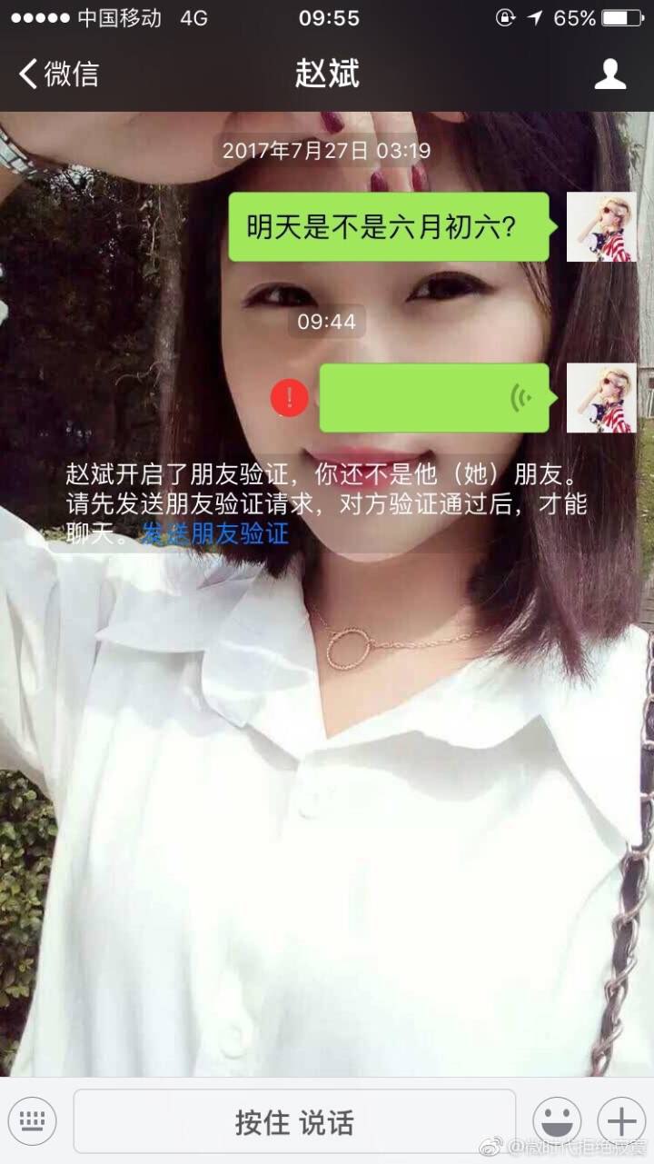 20170908083312.jpeg