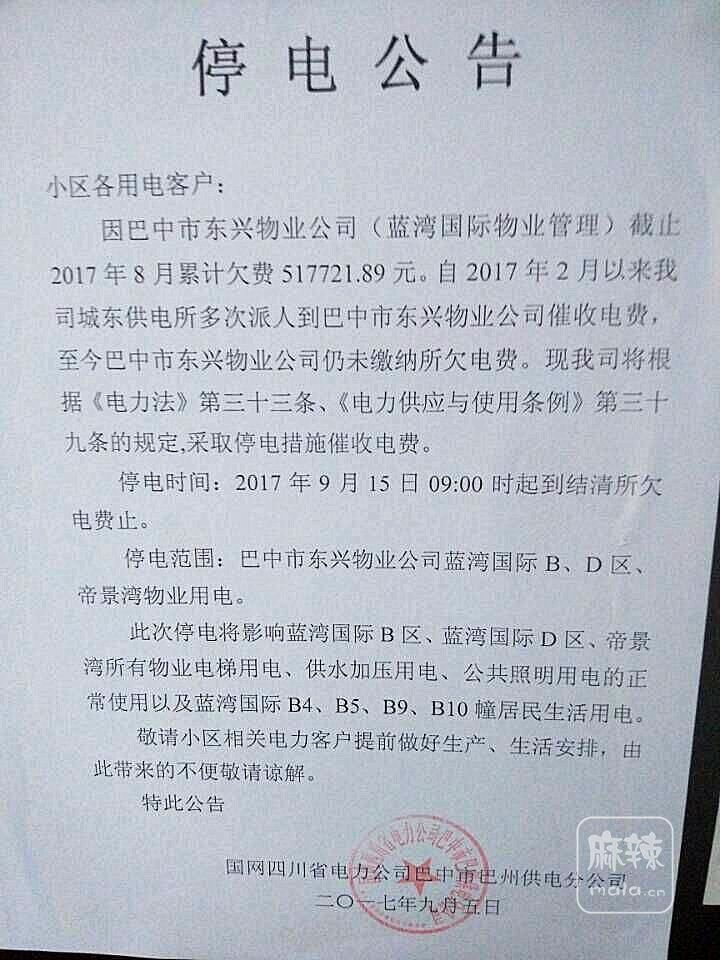 QQ图片20170908091537_副本.jpg