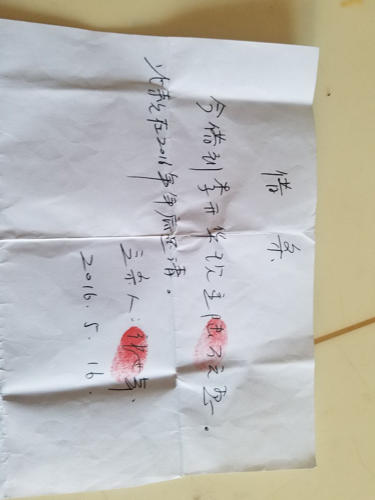 20170819_133931.jpg