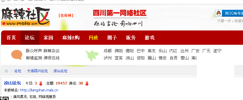 QQ图片20170912113131.png