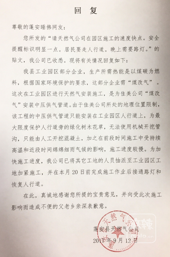 QQ图片麻辣社区.png