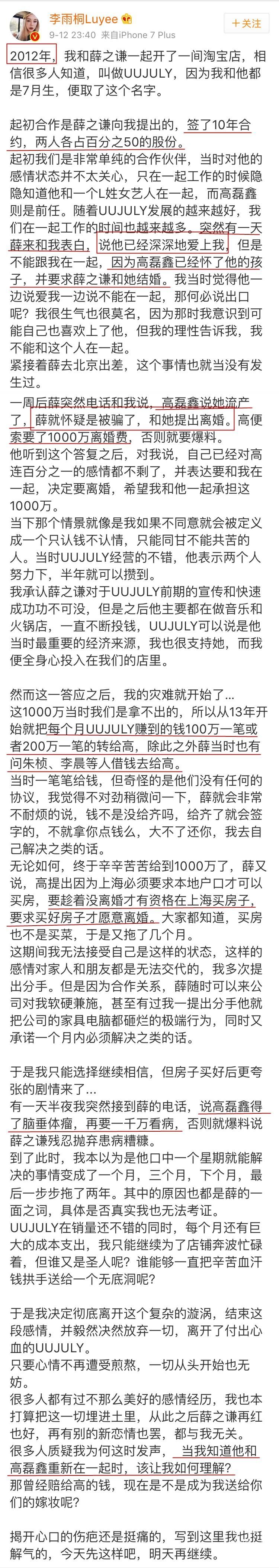 e479d3e5ly4fjhlu75mb3j20ku38p18r.jpg