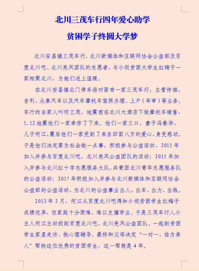 QQ图片20170915164246.png