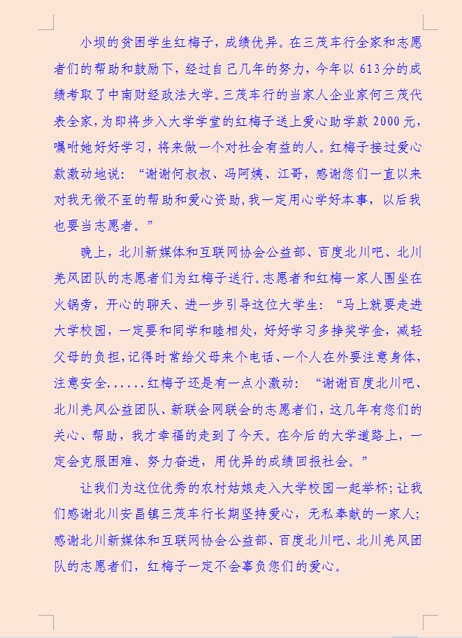 QQ图片20170915164356.png