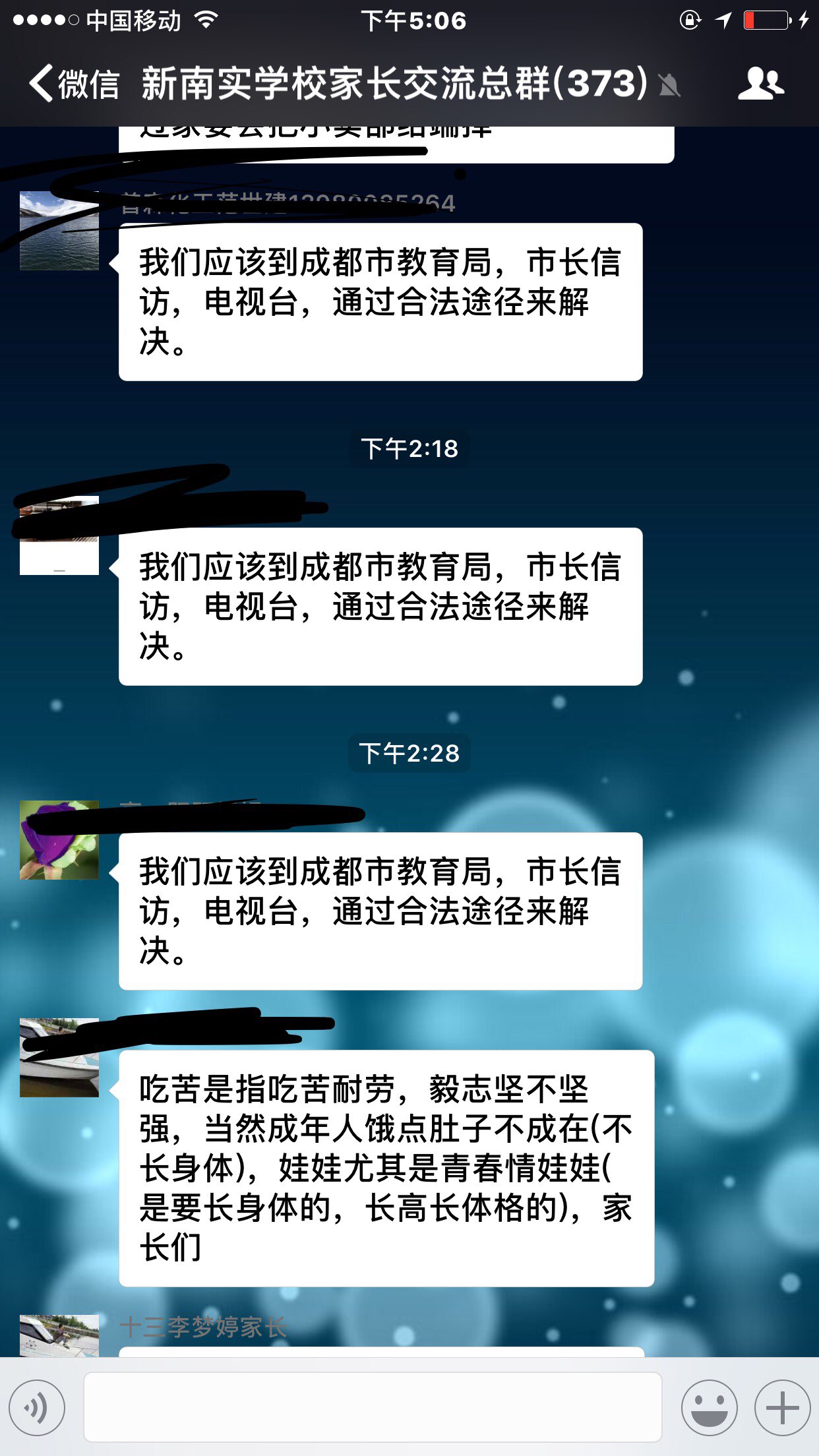 20170920175406.jpeg