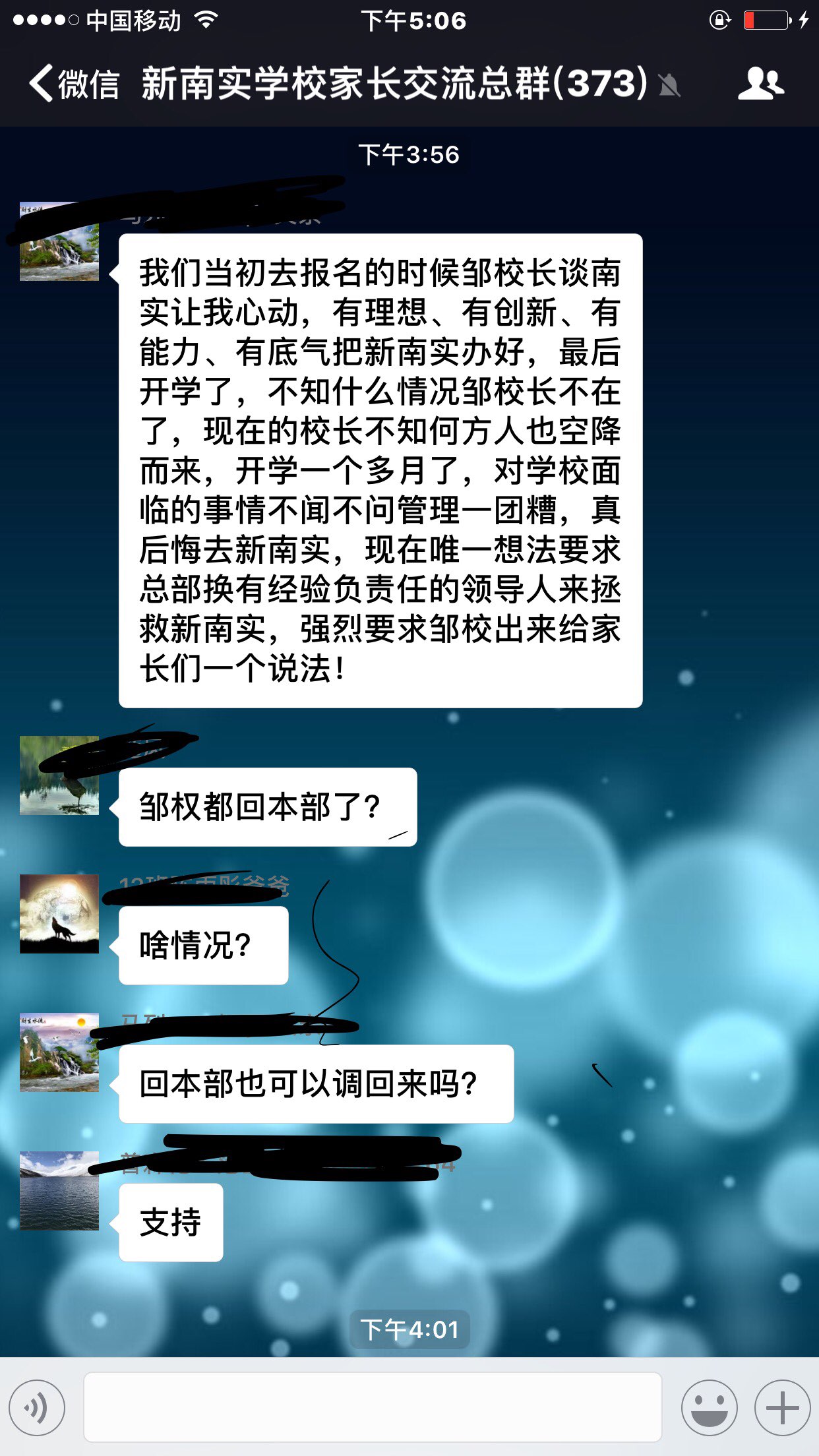 20170920175407.jpeg